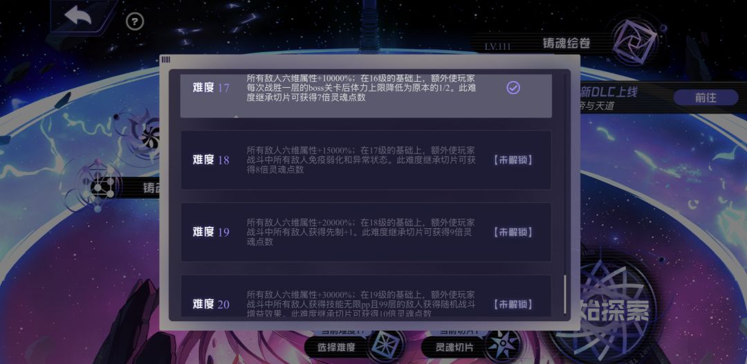 互赞回！ 3