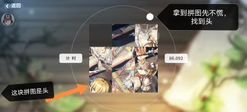 国王奖励的正确打开方式