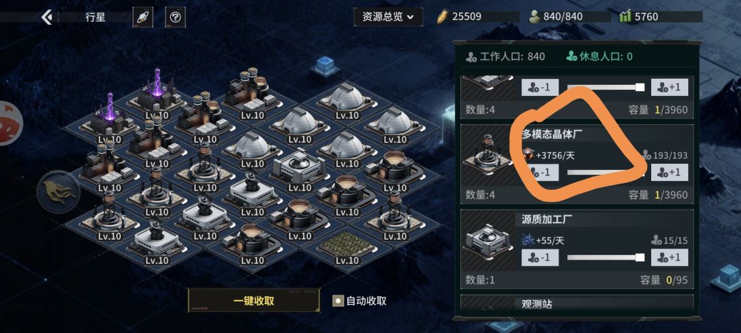 热知识 2