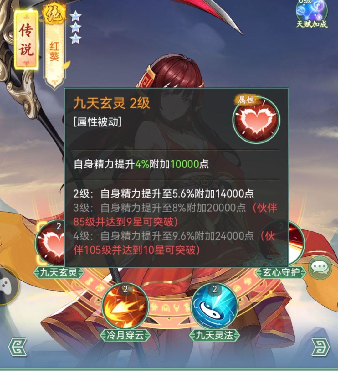 这俩天赋数值是不是搞错了 1