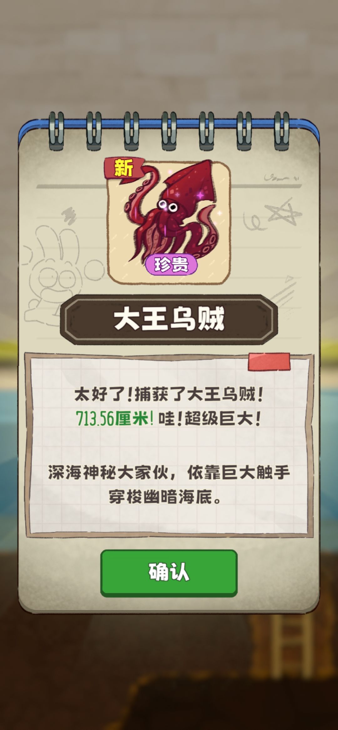 大半夜不睡觉来钓鱼也就只有我了 1