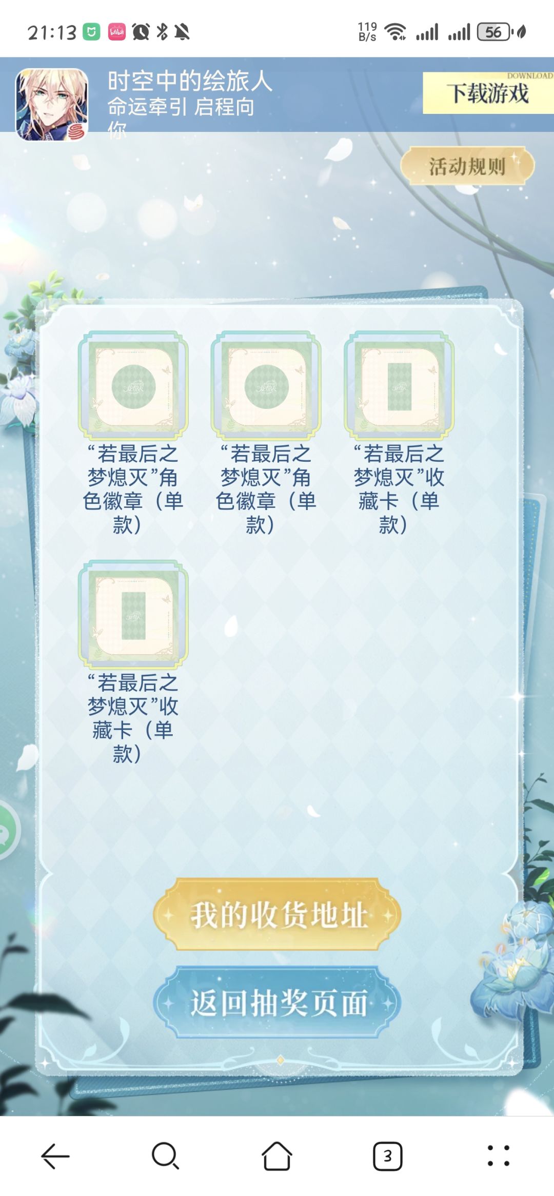 非洲人就是非洲人哈 1