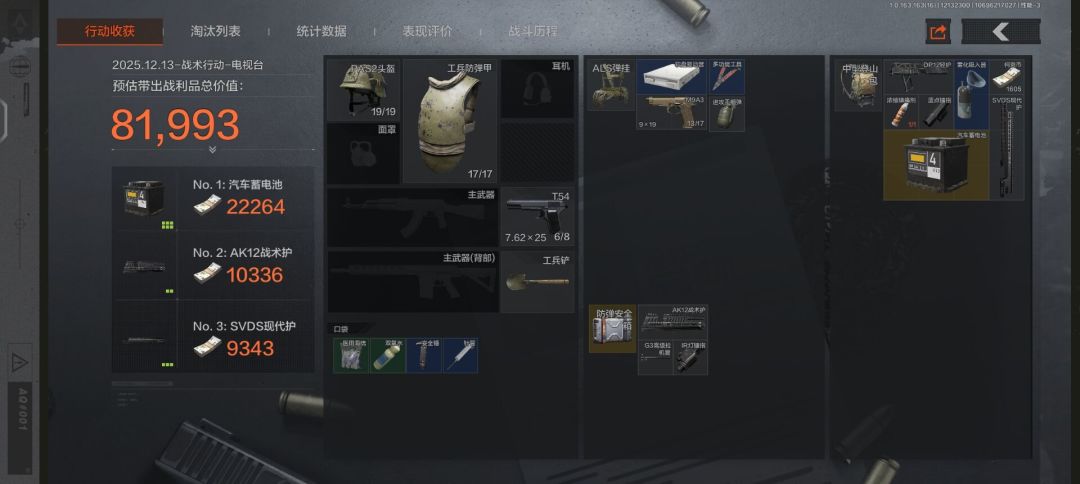 动态图片 5