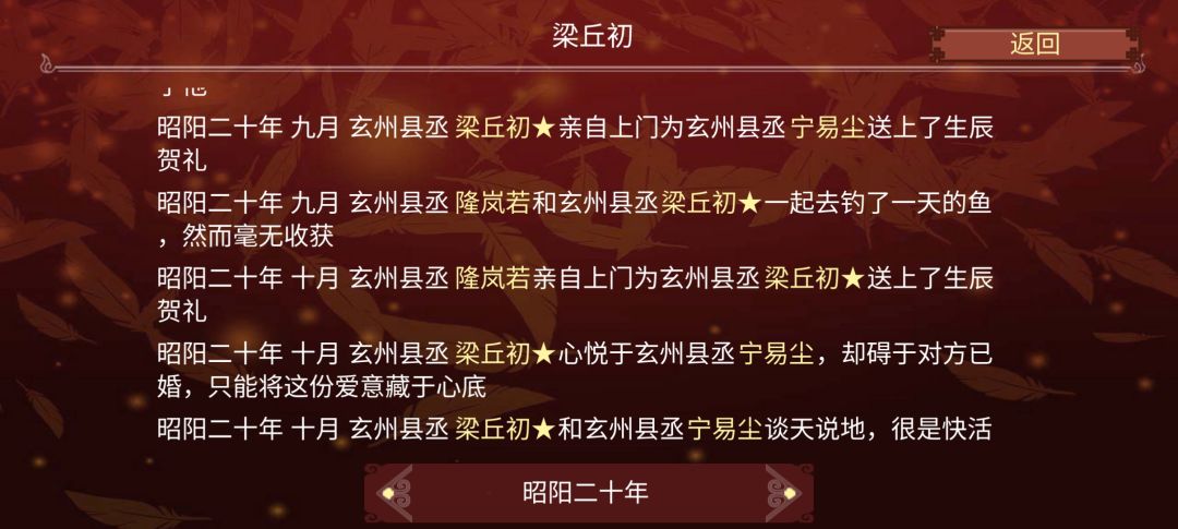【女帝的日常】挂一下我那不成器的弟弟 3