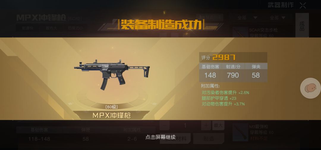 双发一金一紫 1
