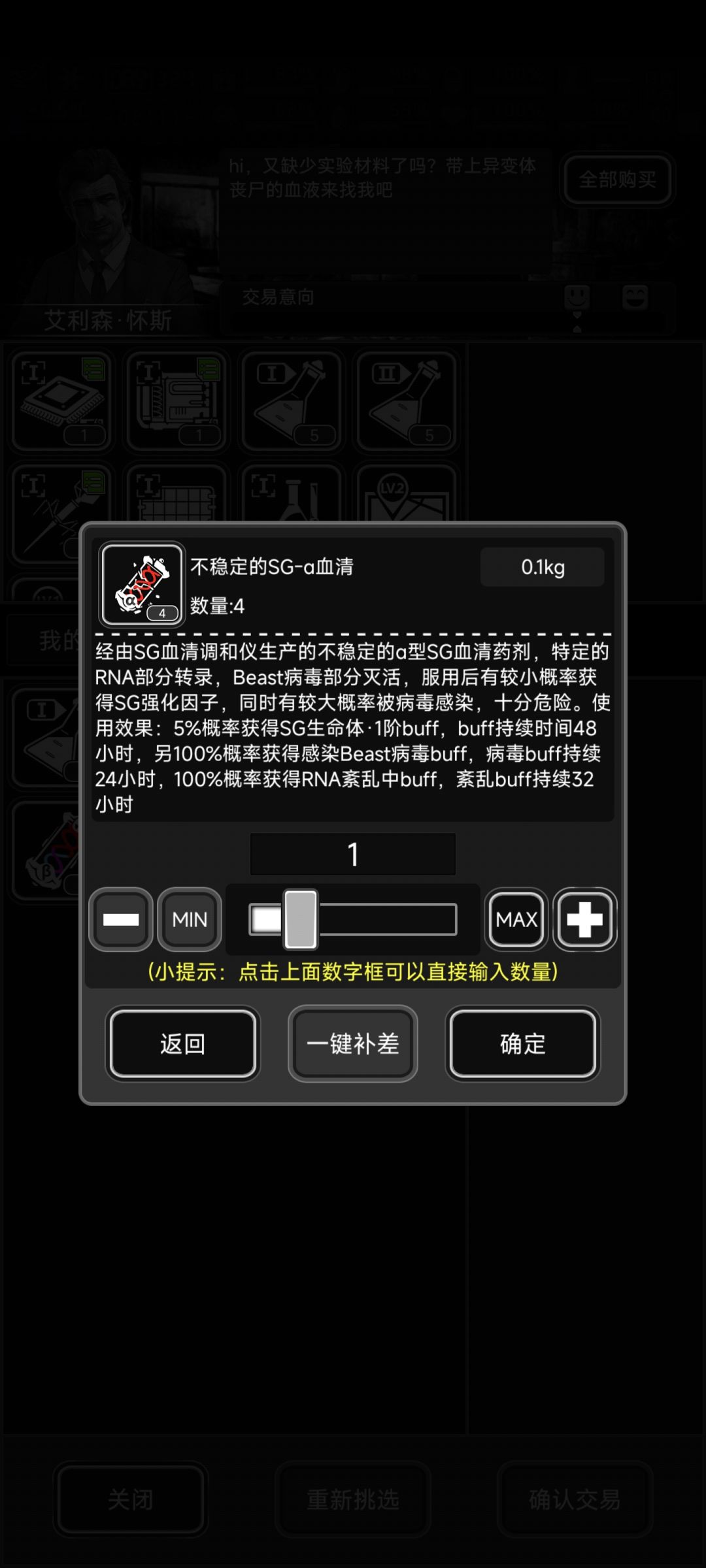 关于怀斯 3