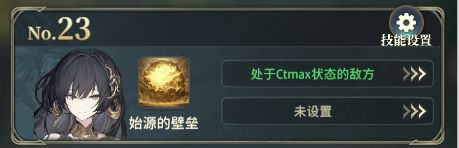 自动土魔君 33回合3000w贡献 6