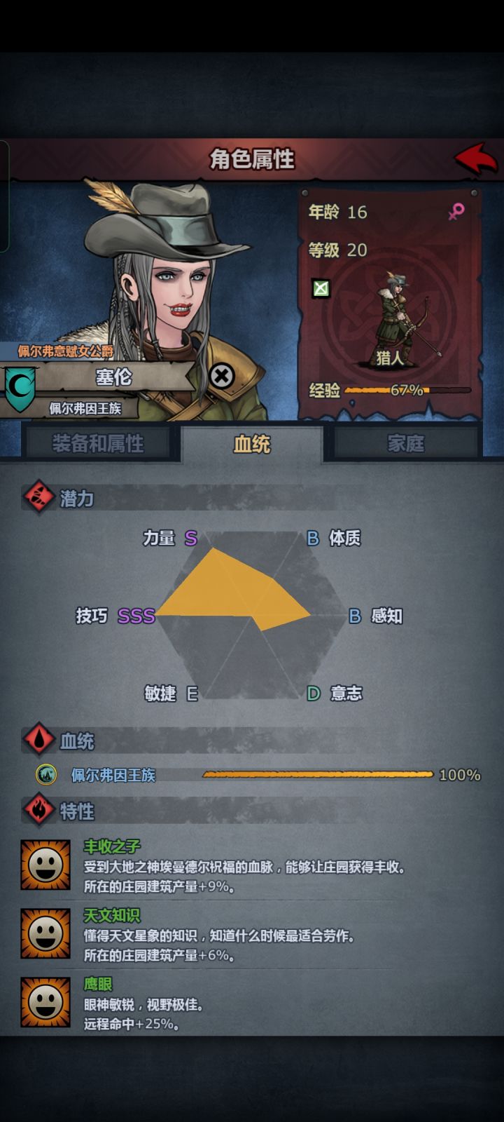 新人求教.截图