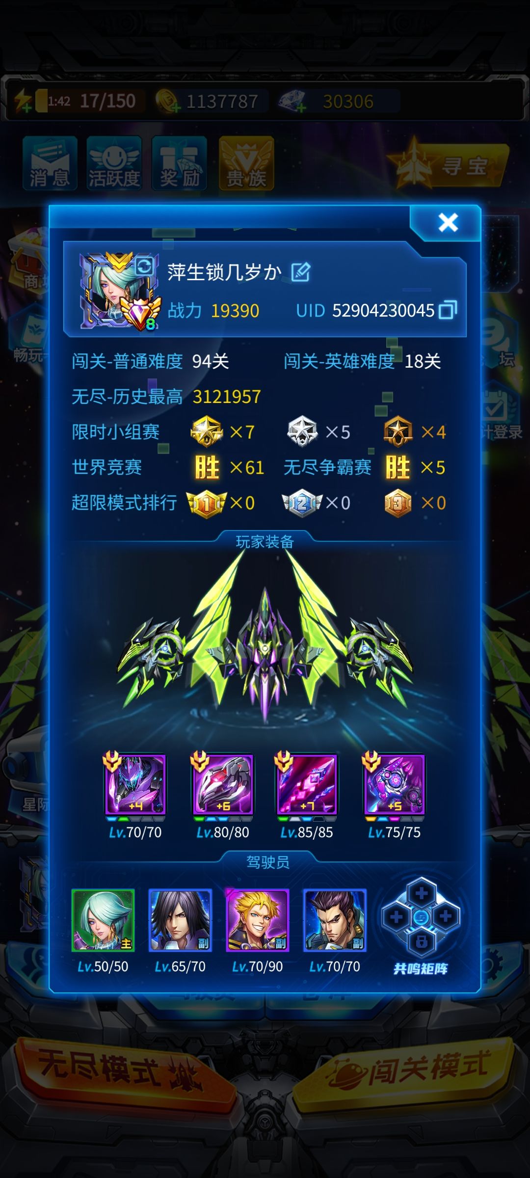 动态图片 2