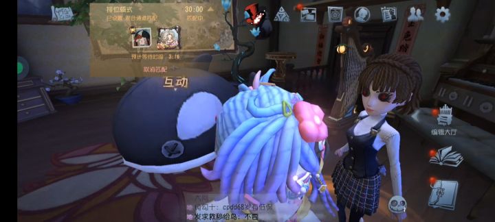 这游戏凉了?截图