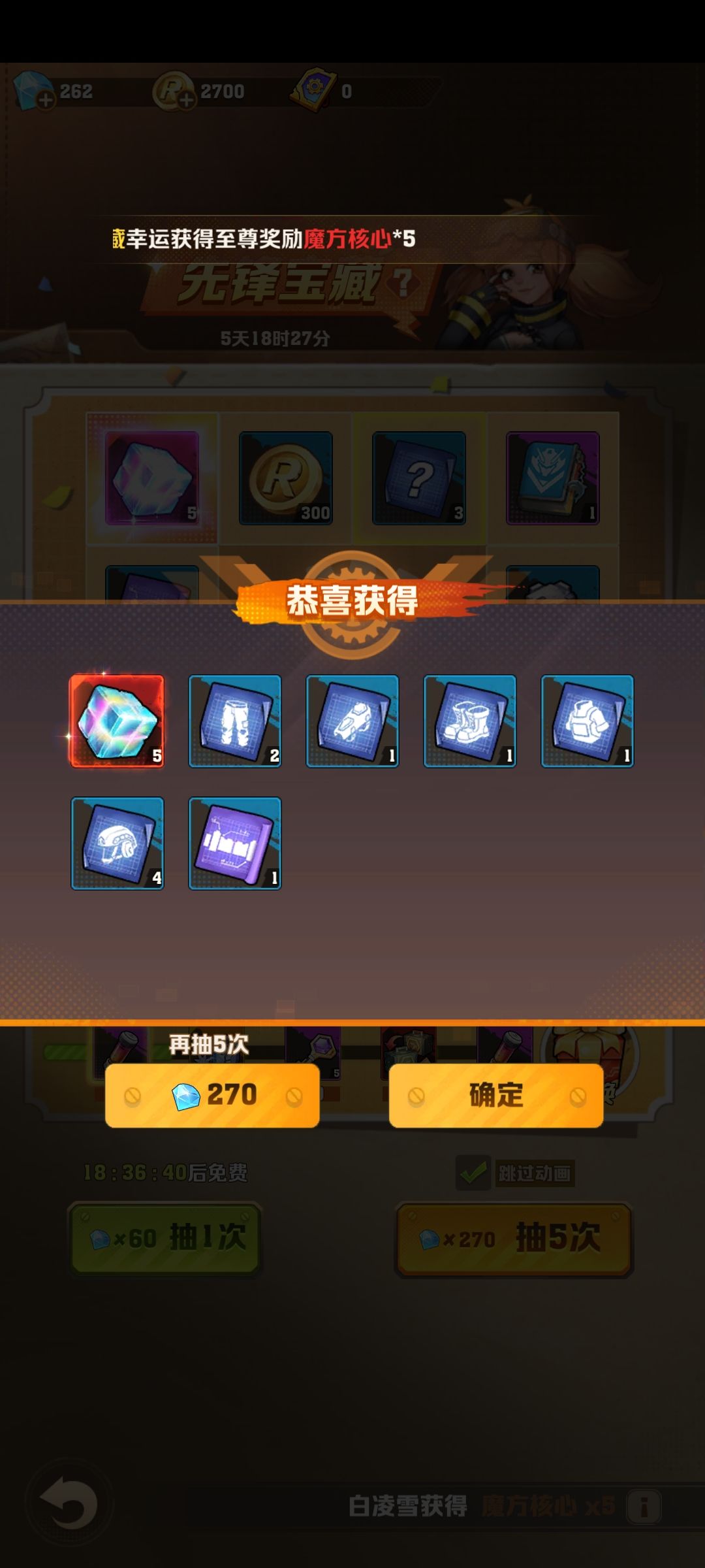 萌新该怎么选 2