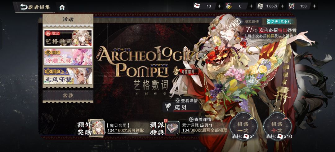 这也太非了 1