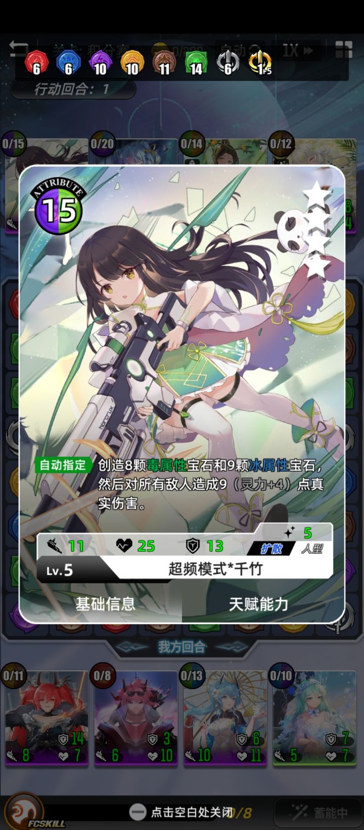 新人求教!截图
