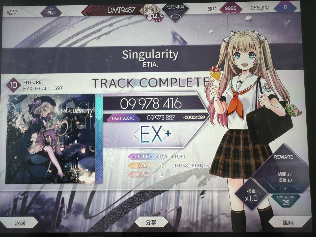 b30全单曲ptt12.60以上 3