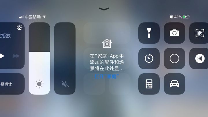 我又又来了 390低战低星过水葵终关截图
