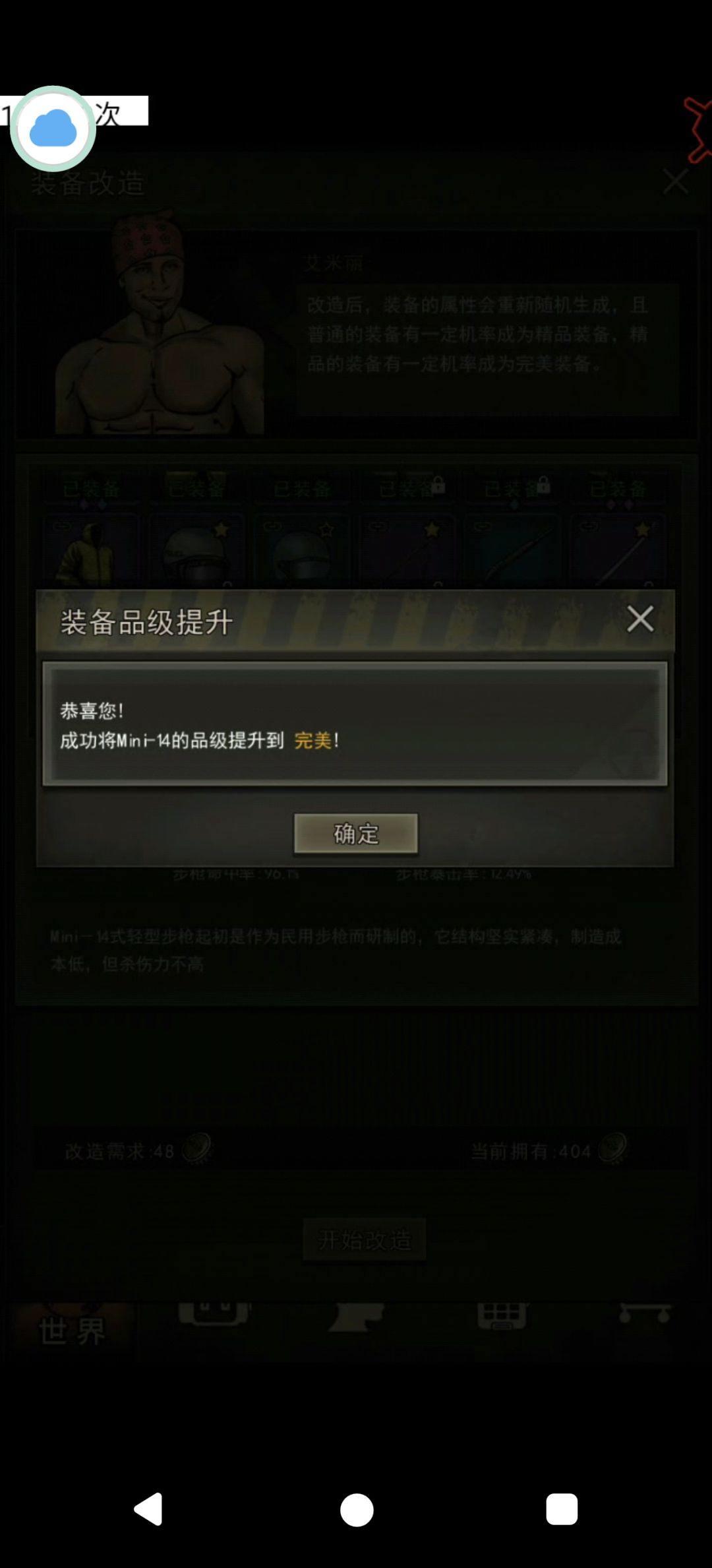 望周知 2