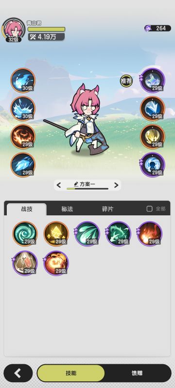 我疯狂划水又整活！存存大混子！终于成佬了