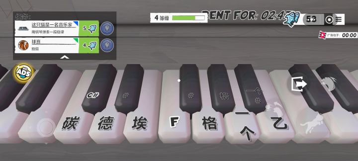 这个钢琴不知道咋做 球也投不进去TvT截图