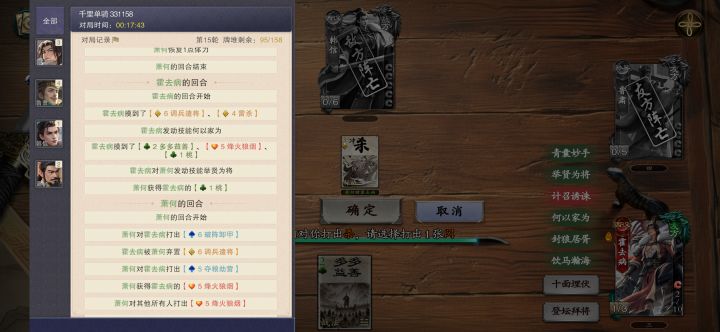 服了,本来妥妥爽局的。截图