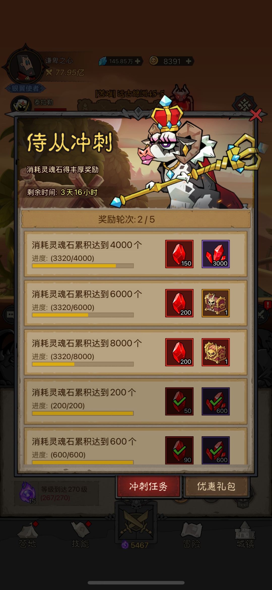 第18天 2