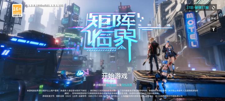 还OK啦截图