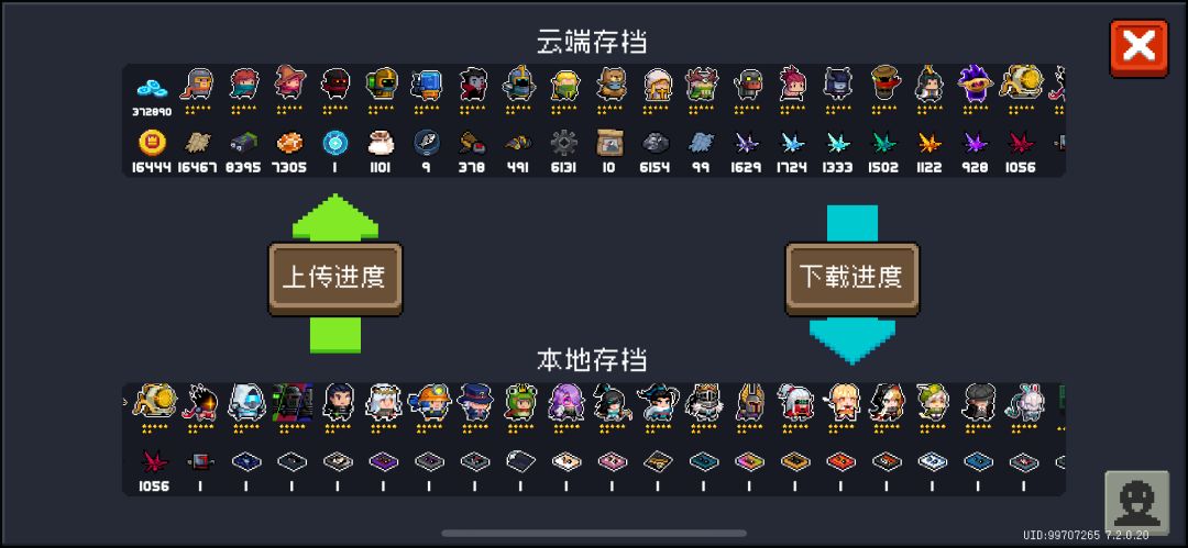 记录贴 3