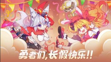 所罗门趣味数据公布及攻略指引