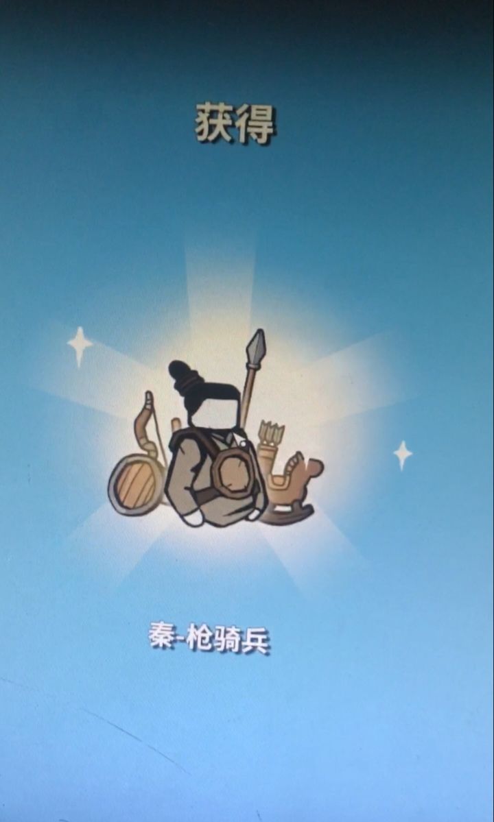 铁柱！吾狠泥！截图