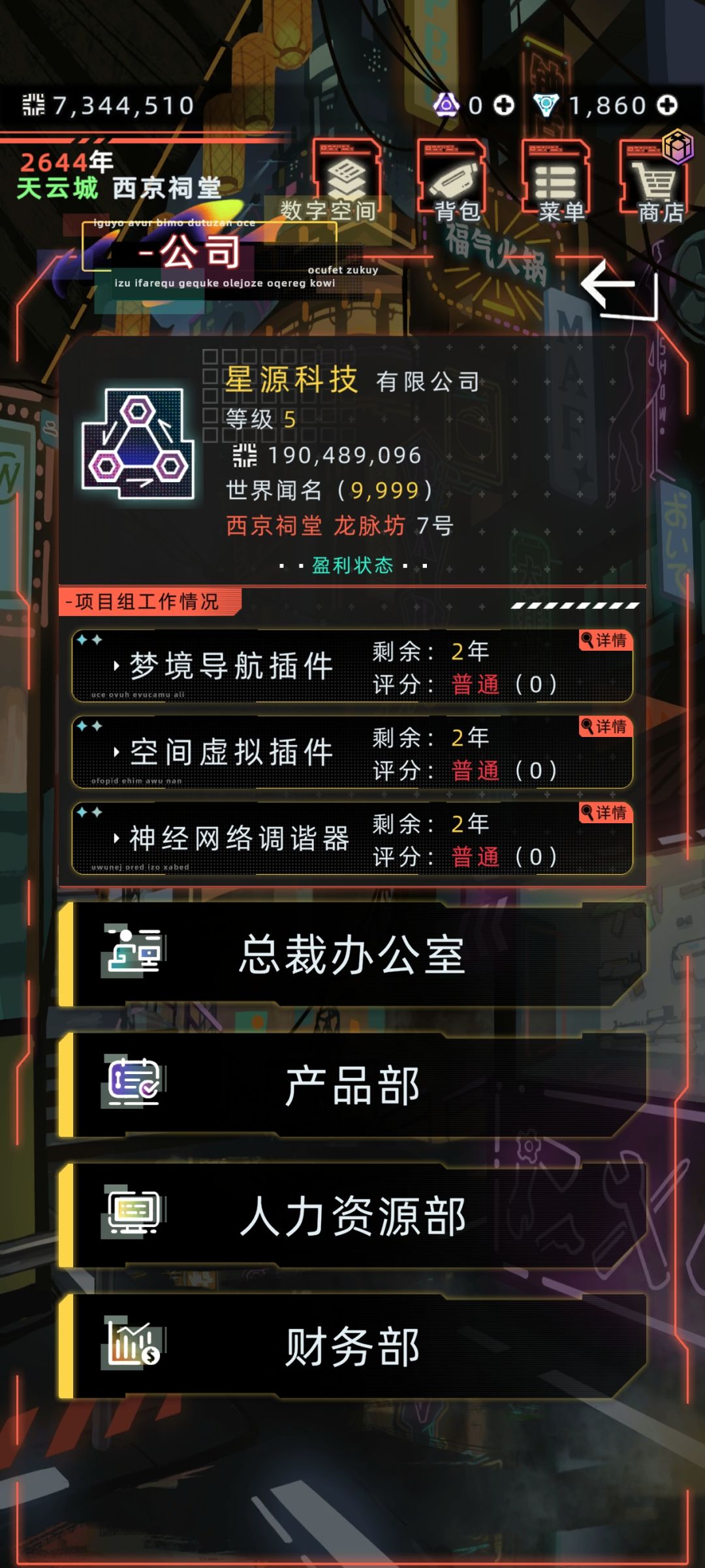 这是不是bug? 3