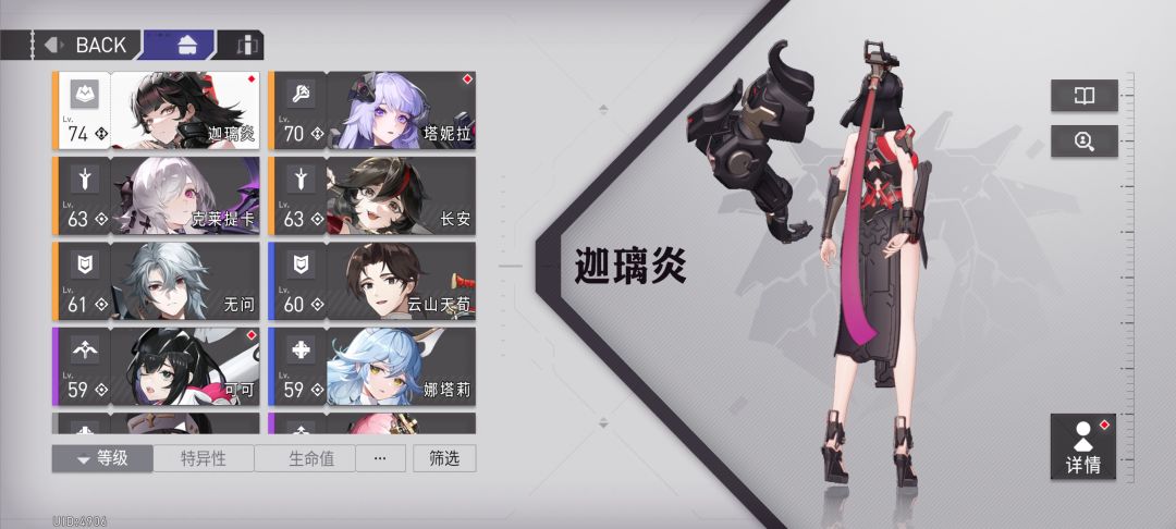 震惊!!!我第一次下载游戏,一进去就30级了? 2