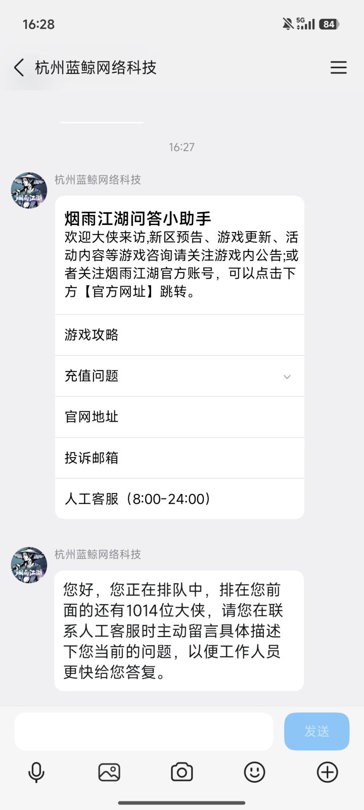 今天蓝鲸这么忙吗截图