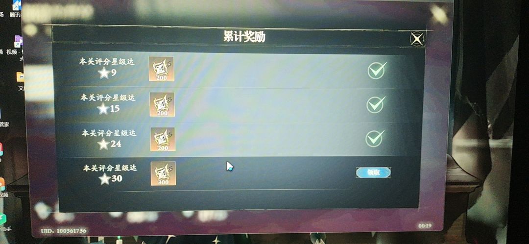 困难6完结 2