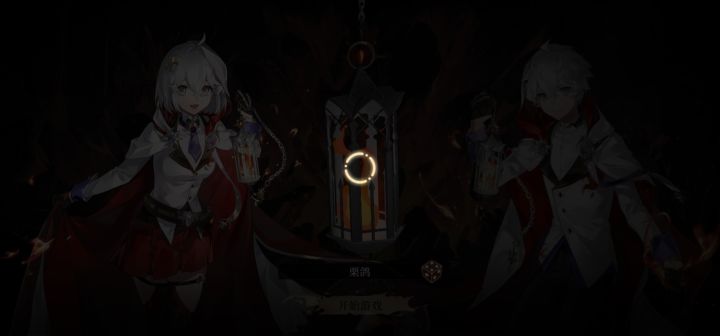就没进去过截图