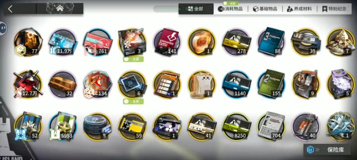 给维什戴尔攒石头的第150天截图