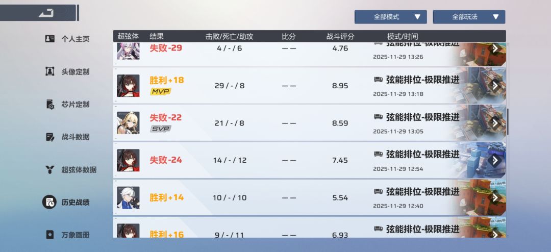 这加减分机制多少有点不合理吧 2
