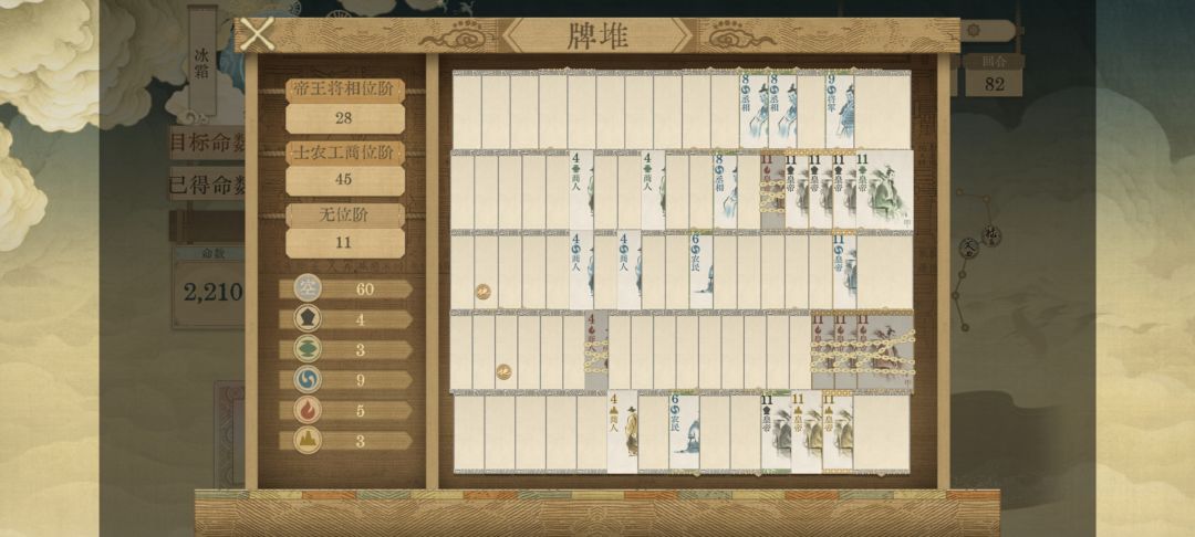这是bug吗 2