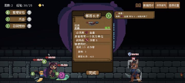 bug之身后也算身前截图