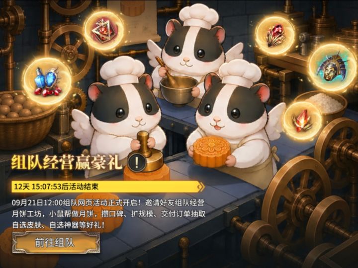 个人贡献氪金已拉满,有意愿组队常玩者来!截图
