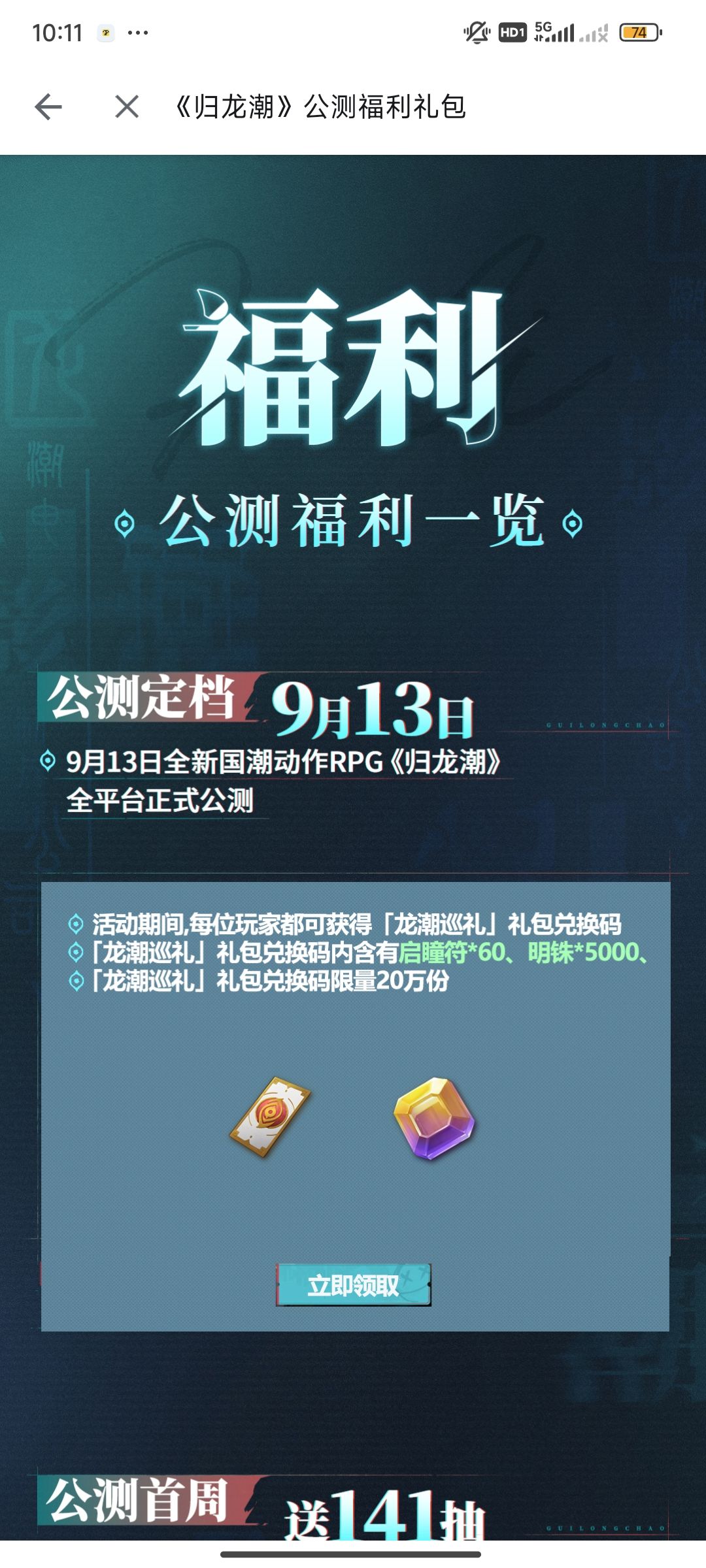 这,真的假的 1
