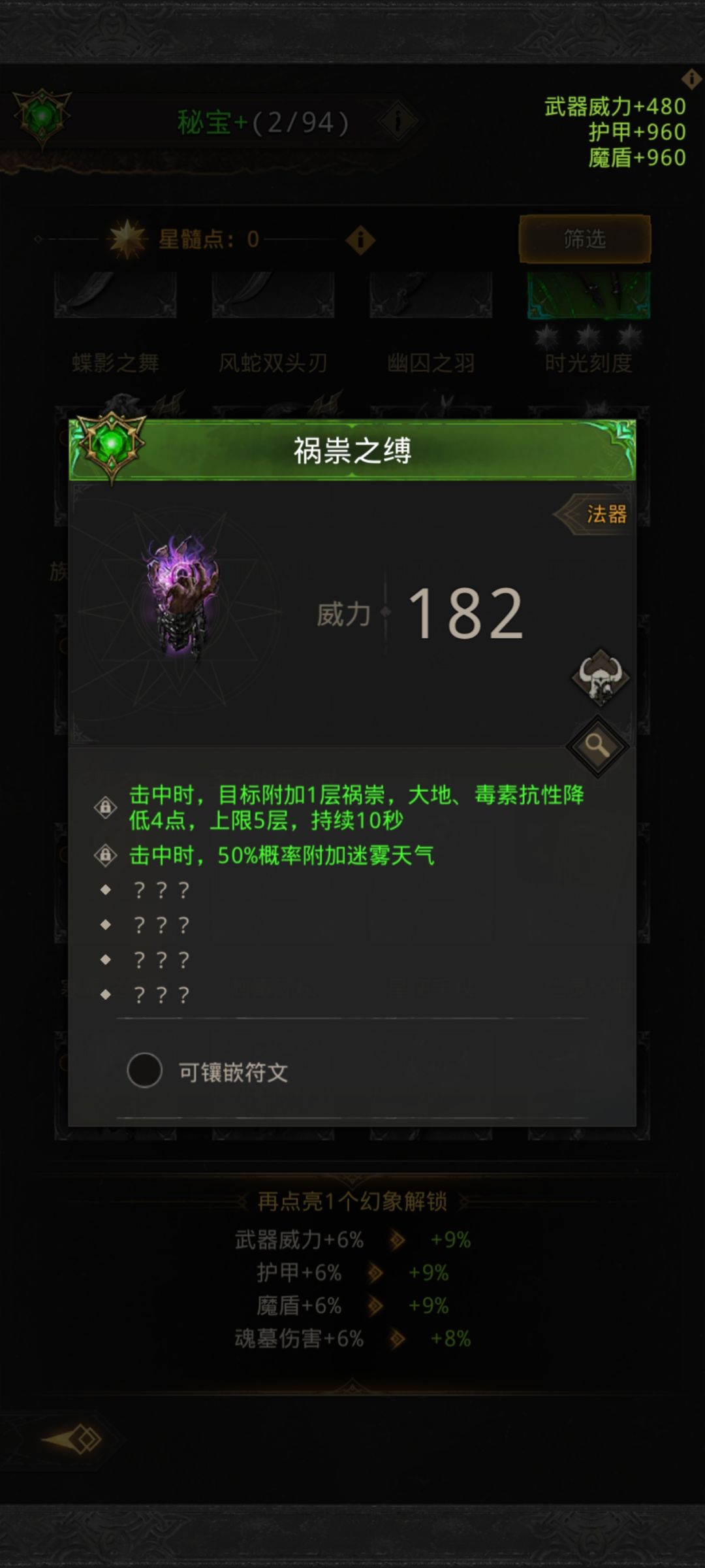这真的好么!?? 5