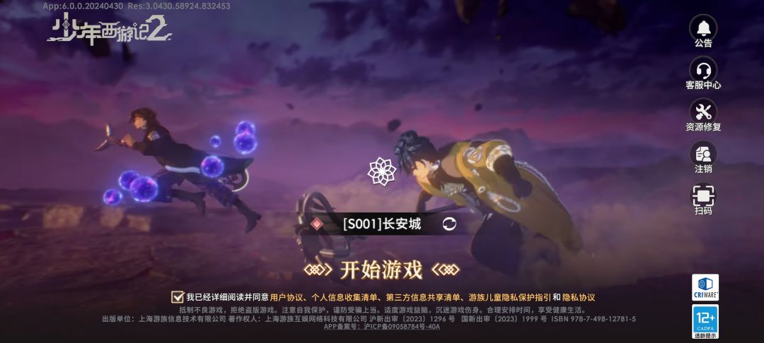 这是崩了? 1