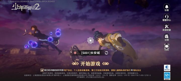这是崩了?截图