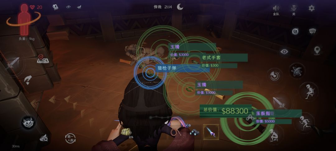 说好的宝藏房里的钱够撤离?那我这算什么? 2