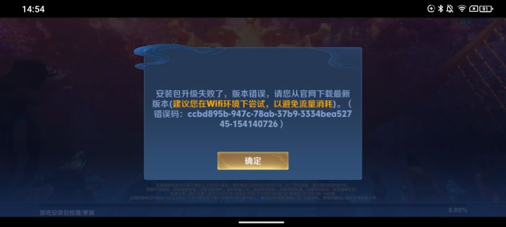 申请体验服资格截图