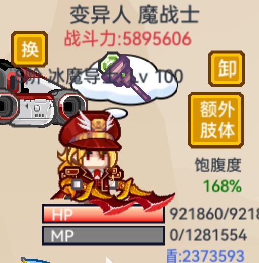新皮肤和新武器幻化还挺搭 1