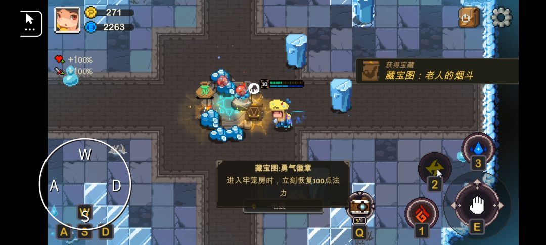 饰品爆爆爆 3