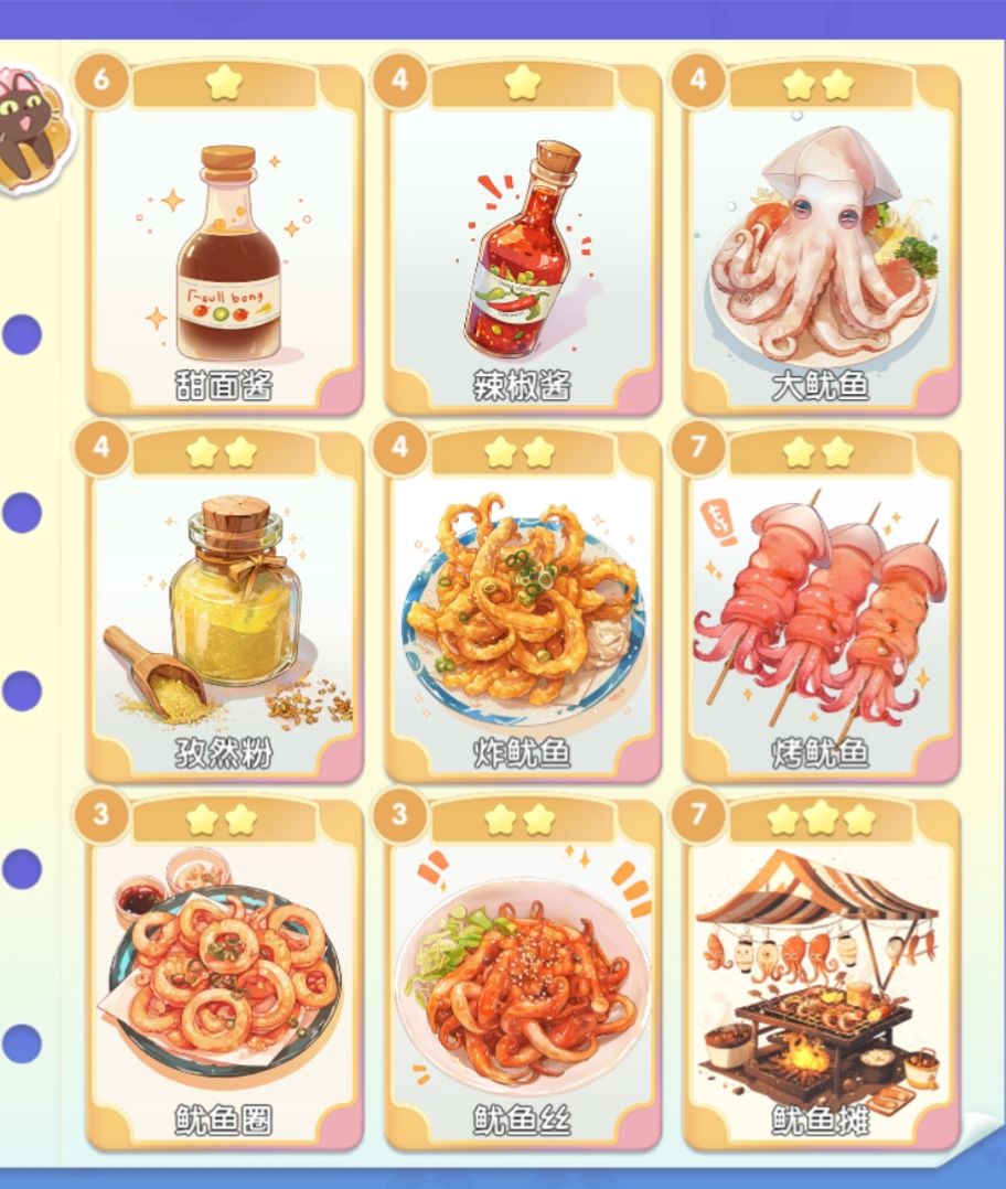 换卡dd 3