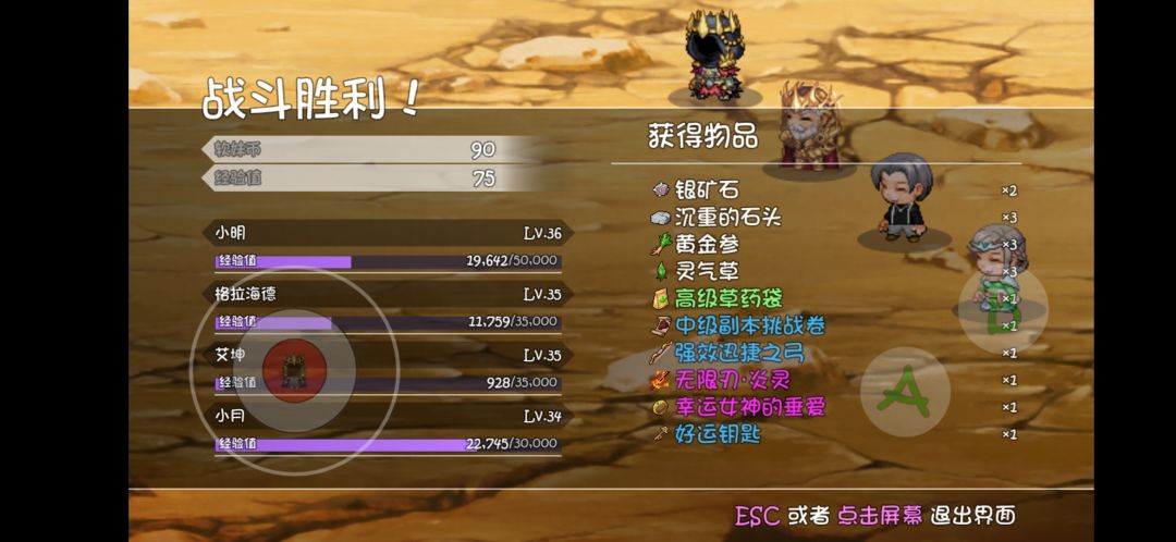 动态图片 4
