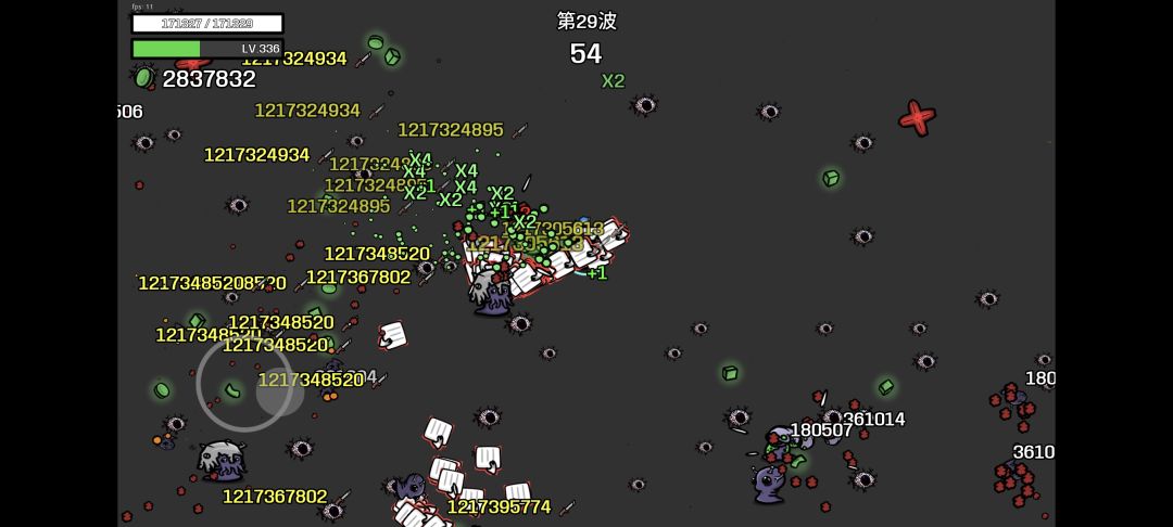 剑仙拿太多武器槽导致卡的不得不重开() 1