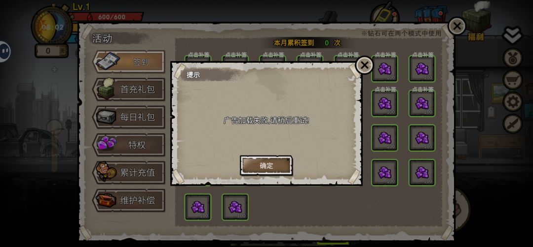 现在签到不了了吗 1